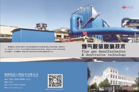 金世豪总承包的酒钢原矿筒仓项目筒仓本体及进出料系统正式投运
