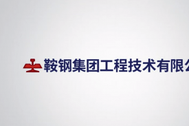金世豪总承包的酒钢原矿筒仓项目筒仓本体及进出料系统正式投运
