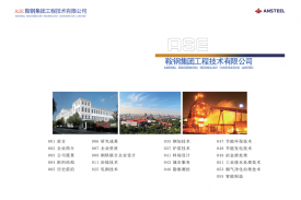 金世豪总承包的酒钢原矿筒仓项目筒仓本体及进出料系统正式投运